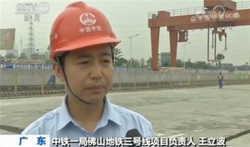 “轨道+航运”促使粤港澳大湾区轨道交通建设提