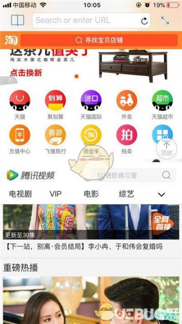 苹果手机怎么弄多任务分屏 iPhoneXs Max网页分屏教